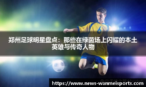 完美体育官网